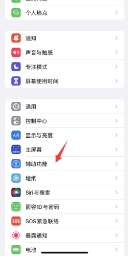 字体转化(颜真卿字体转换器)插图4