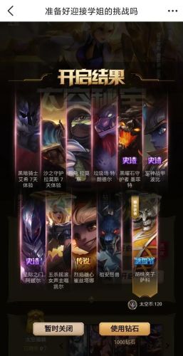 战地法师泽拉斯稀有吗(牛头斗牛士皮肤多少钱)插图7