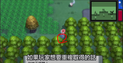 口袋妖怪珍珠钻石攻略(口袋妖怪手表追踪功能怎么用)插图14