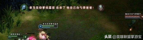 lol搞怪一点的id(LOL搞笑ID)插图4