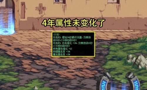 dnf2020春节套(dnf手游)插图4