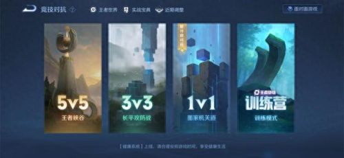 挑战觉悟(挑战觉悟阵容)插图1