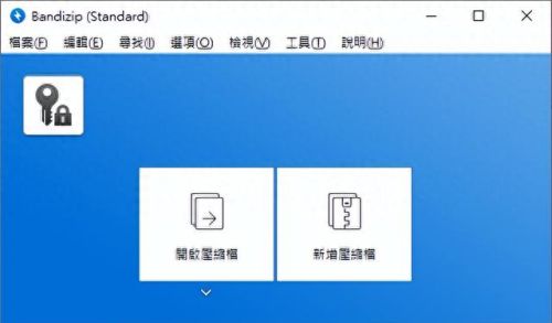win7桌面美化软件(桌面windows7美化)插图18