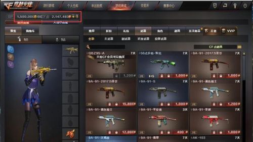 单机cf手机版(穿越火线生化版单机版)插图1