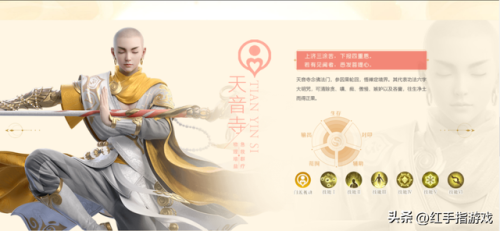 梦幻新诛仙职业攻略(梦幻新诛仙天音好还是古巫好)插图3