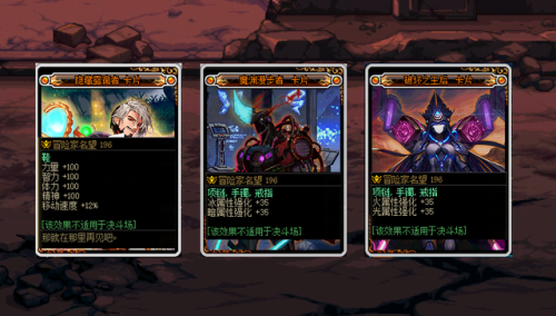 dnf项链附魔宝珠大全(dnf戒指附魔宝珠叫什么名)插图2