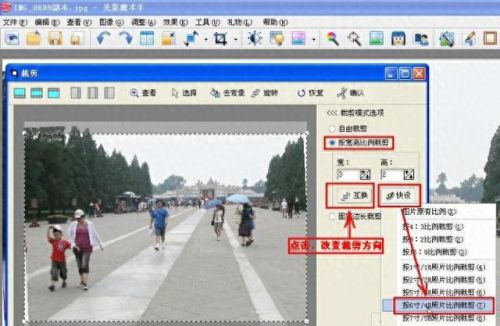 photoshop cs3中文版(photoshopcs3中文版免费)插图26