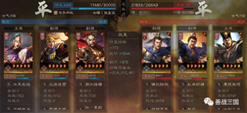 桃园带甲加点(s13桃园盾最强配置)插图17