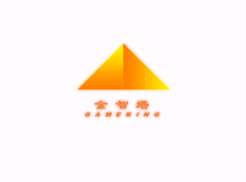 古龙群侠传(古龙群侠传铁匠铺bug)插图2