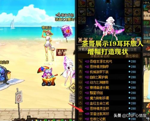 dnf剑帝(dnf剑帝技能释放顺序)