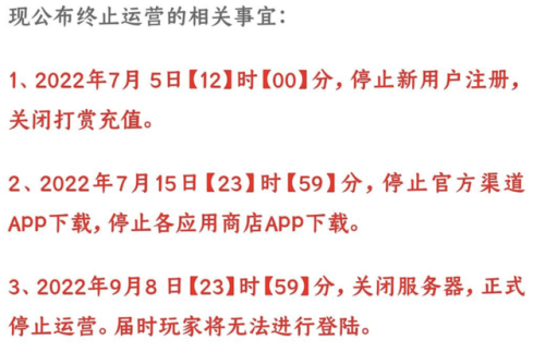 掌上wegame网页版(英雄联盟战绩查询网页版)插图5