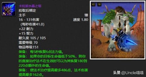 黑暗神殿(魔兽世界黑暗神殿)插图7