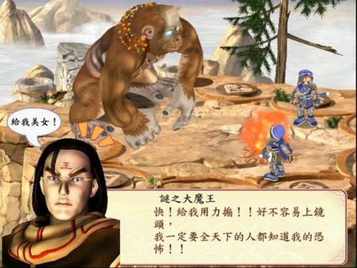 幻想三国志4秘籍用不了(幻想三国志4外传那几个人好用)插图15