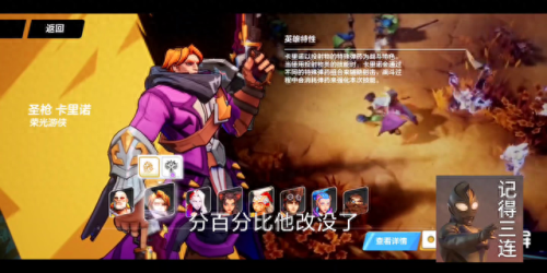 火炬之光2最强职业(火炬之光2漂泊者)插图1