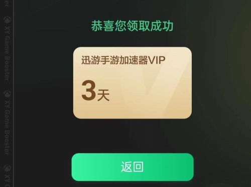 地牢猎手1(gameloft经典游戏合集)