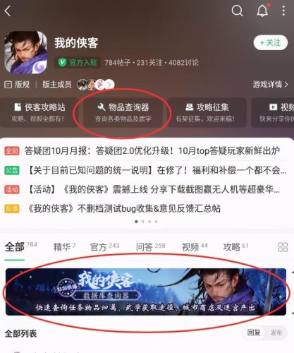 魔兽世界任务查询器(魔兽世界nga数据库)插图1