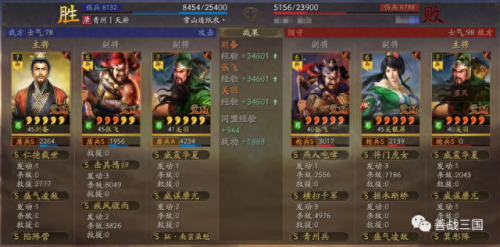 桃园带甲怎么加点(桃园盾加点要注意什么)插图15