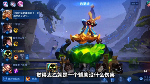 王者荣耀杨戬出装(王者荣耀国服杨戬出装)插图