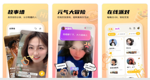 能直接加微信的交友软件(什么软件直接约)插图2