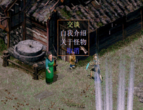 刀剑封魔录任务攻略(刀剑封魔录完整版免费)插图1