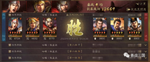 桃园带甲加点(s13桃园盾最强配置)插图1