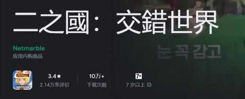 不用充钱的游戏(十大公认的不氪金网游)插图9