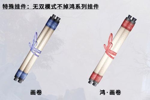 5人英雄风雨稻香村攻略(70级任务对应声望)插图1
