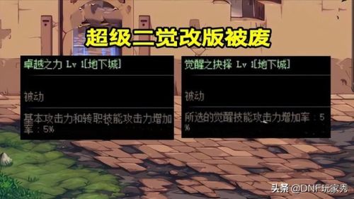 110版本驱魔是不是废了(b叔驱魔是力驱魔吗)插图2