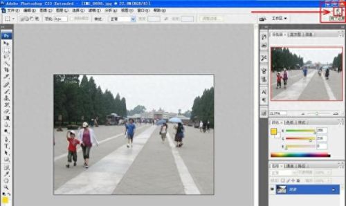 photoshop cs3中文版(photoshopcs3中文版免费)插图14