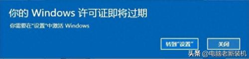 windows7 激活工具(最新windows7激活软件)插图