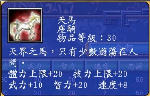 三国群英传5十大神器(三国群英传5开局思路)插图4