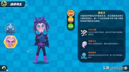 大富翁游戏(大富翁4手机版单机免费)插图3