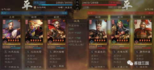 桃园带甲加点(s13桃园盾最强配置)插图7