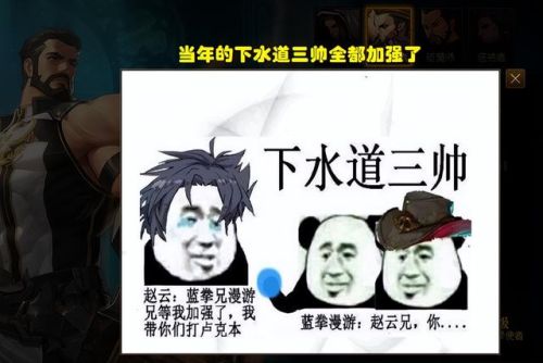 dnf蓝拳吧(dnf蓝拳神器换装提升)插图4