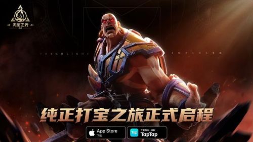 火炬之光2什么永久鱼最好(火炬之光2钓鱼能钓到啥)