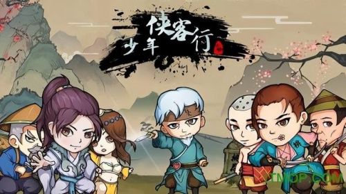 武侠单机手游(传奇3手游)插图5