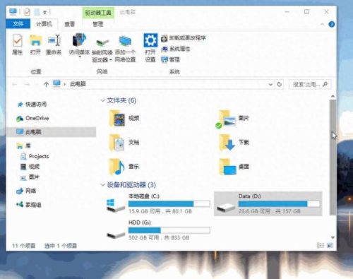 win7桌面美化软件(桌面windows7美化)插图21