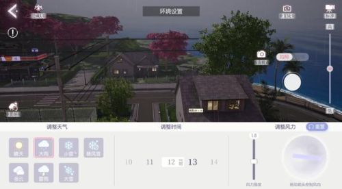 变态换装游戏(全服装免费换装游戏)插图18