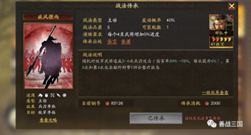 桃园带甲怎么加点(桃园盾加点要注意什么)