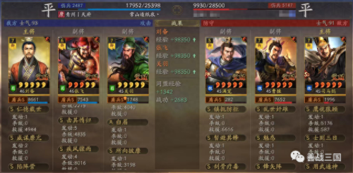桃园带甲怎么加点(桃园盾加点要注意什么)插图