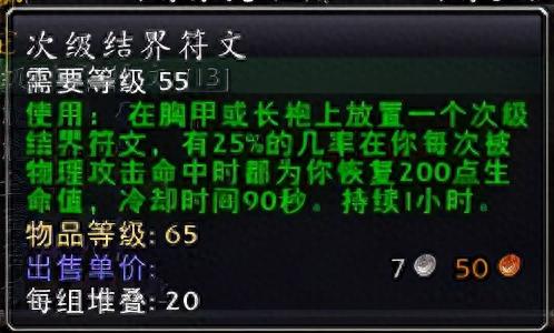 精金锭(精金锭可以做什么)插图9