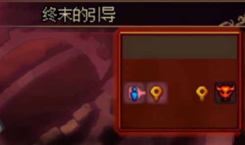 深渊地下城(dnf深渊开启条件)插图7