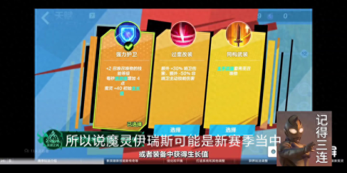 火炬之光2最强职业(火炬之光2漂泊者)插图