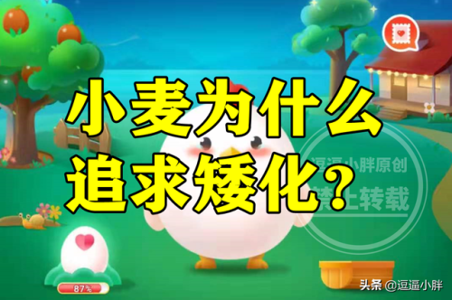 蚂蚁庄园怎么种麦子(蚂蚁庄园怎么收麦子)插图