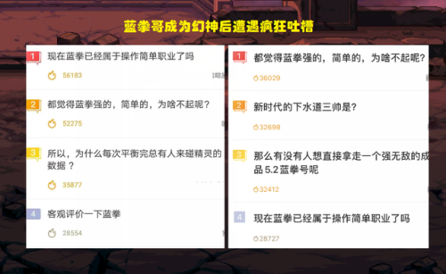 dnf蓝拳吧(dnf蓝拳神器换装提升)插图2