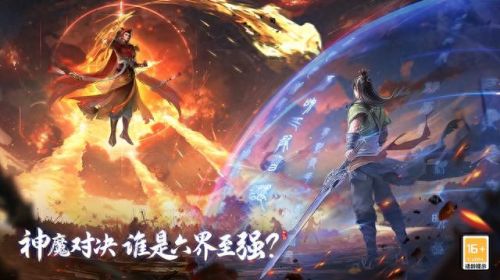 新仙剑奇侠传全攻略(仙剑5刷钱技巧)插图1