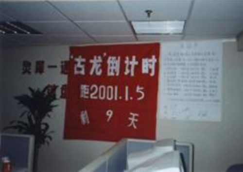 古龙群侠传(古龙群侠传铁匠铺bug)插图3