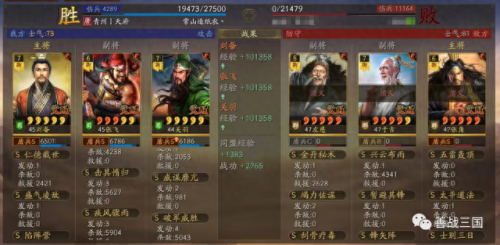 桃园带甲怎么加点(桃园盾加点要注意什么)插图11