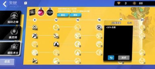 火炬之光2什么永久鱼最好(火炬之光2钓鱼能钓到啥)插图15