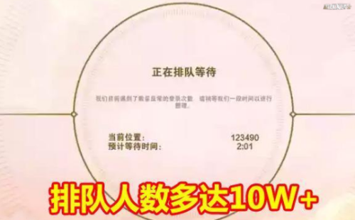 lol手游正式上线时间(lol手游才一周年了吗)插图7
